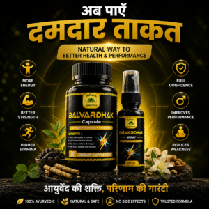 balvardhak